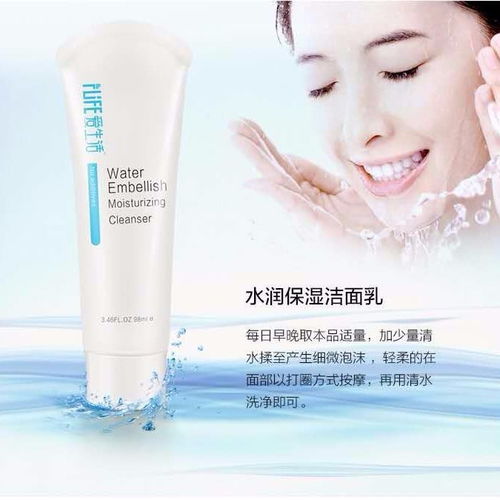 綠葉愛生活 水潤保濕系列，開啟肌膚的天然補水之旅