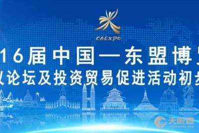 廣西壯族自治區(qū)科學(xué)技術(shù)咨詢中心 專業(yè)助力科技創(chuàng)新與產(chǎn)業(yè)發(fā)展